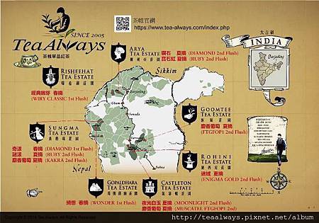 20150116-2015準備啟航冒險大吉嶺