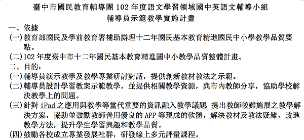螢幕快照 2013-03-26 下午10.30.11 螢幕快照 2013-03-26 下午10.30.11