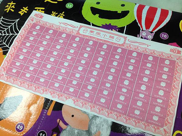 相片 2013-10-31 15 55 35.jpg