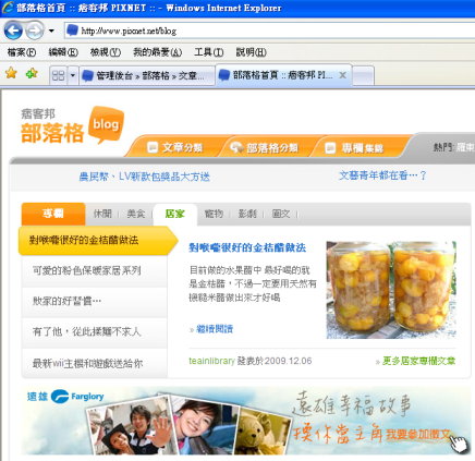 金桔首~1.jpg 金桔首~1.jpg