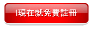 加入vemma