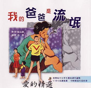 18我爸~1.JPG 18我爸~1.JPG