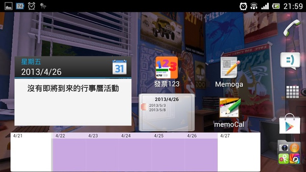 Screenshot_2013-04-26-21-59-19.png