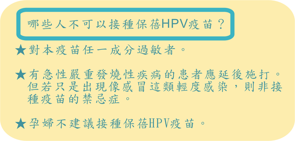 HPV14