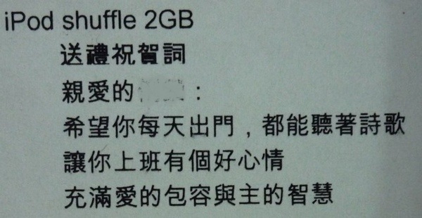 shuffle 賀詞.jpg