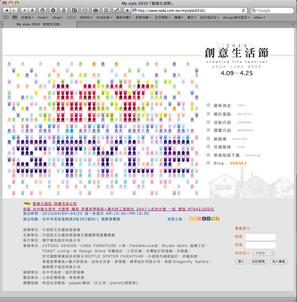 2010-tada.jpg 2010-tada.jpg