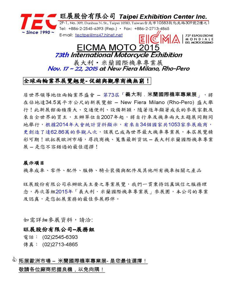 eicma 2015