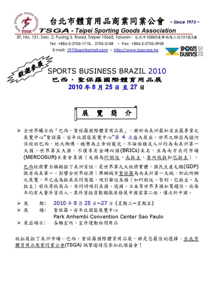 SPORTS BUSINESS BRAZIL 2010