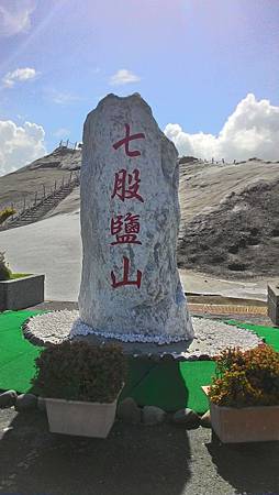 P_20140623_083029_HDR