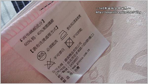 抬腳枕8 抬腳枕8