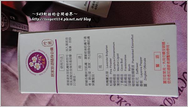 一蕊花5
