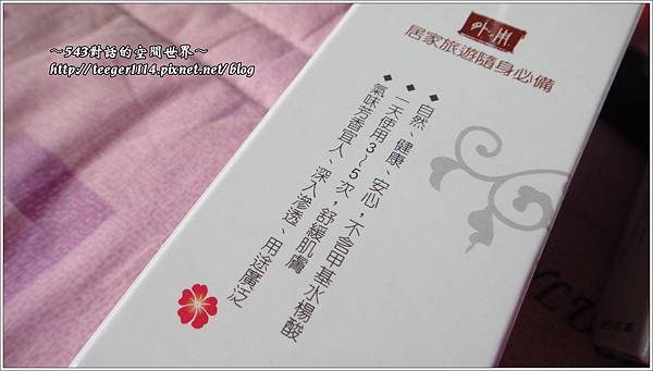 一蕊花6