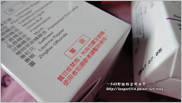 一蕊花7