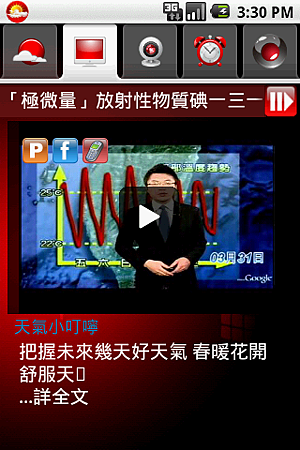 2_news.png 2_news.png