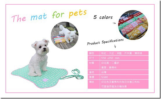 保潔墊規格(2) 保潔墊規格(2)