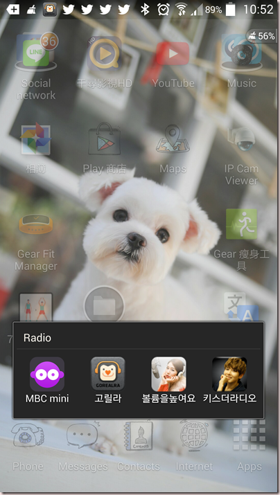 Screenshot_2014-09-13-10-52-37 Screenshot_2014-09-13-10-52-37