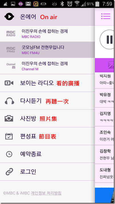 Screenshot_2014-09-12-07-59-13 Screenshot_2014-09-12-07-59-13