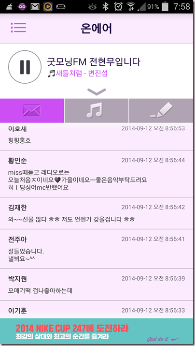 Screenshot_2014-09-12-07-58-32 Screenshot_2014-09-12-07-58-32