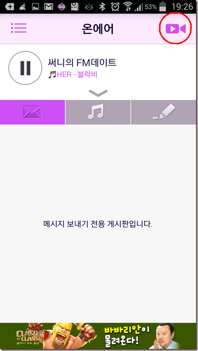 Screenshot_2014-09-12-19-26-15 Screenshot_2014-09-12-19-26-15