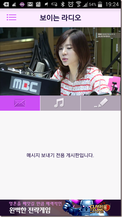 Screenshot_2014-09-12-19-24-26 Screenshot_2014-09-12-19-24-26