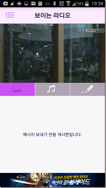 Screenshot_2014-09-12-19-34-59