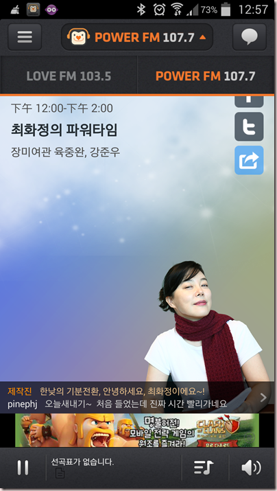 Screenshot_2014-09-13-12-57-57 Screenshot_2014-09-13-12-57-57