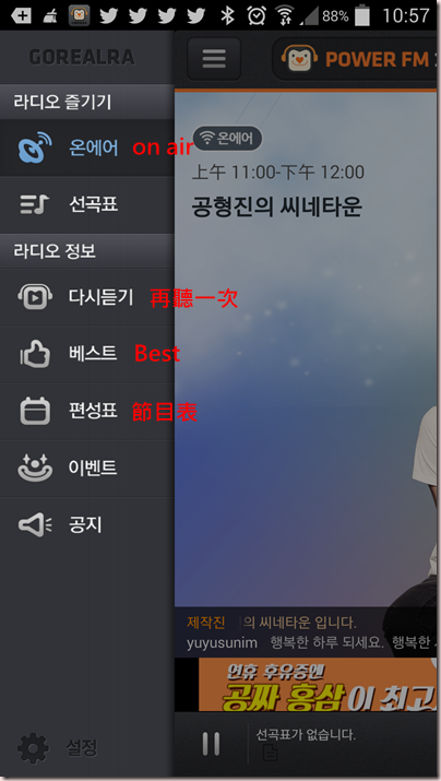 Screenshot_2014-09-13-10-57-13 Screenshot_2014-09-13-10-57-13