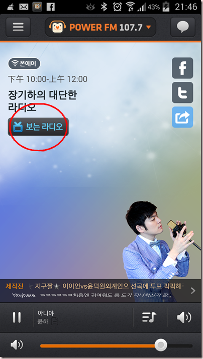 Screenshot_2014-09-12-21-46-32 Screenshot_2014-09-12-21-46-32