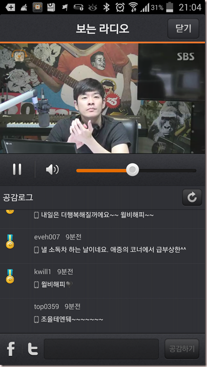 Screenshot_2014-09-12-21-04-38 Screenshot_2014-09-12-21-04-38