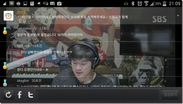 Screenshot_2014-09-12-21-09-42