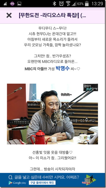 Screenshot_2014-09-13-13-29-53 Screenshot_2014-09-13-13-29-53