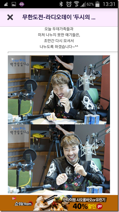 Screenshot_2014-09-13-13-31-19 Screenshot_2014-09-13-13-31-19