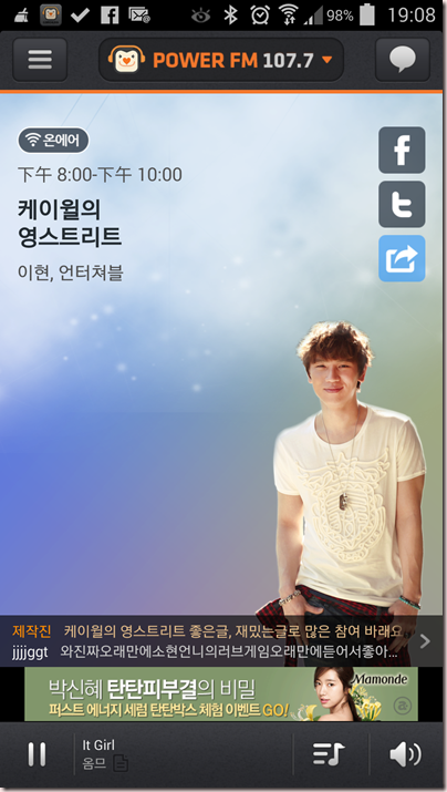 Screenshot_2014-09-13-19-08-19