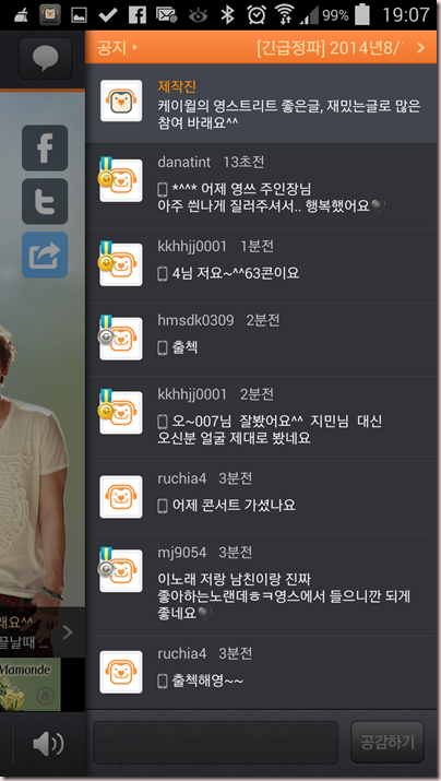 Screenshot_2014-09-13-19-07-42 Screenshot_2014-09-13-19-07-42