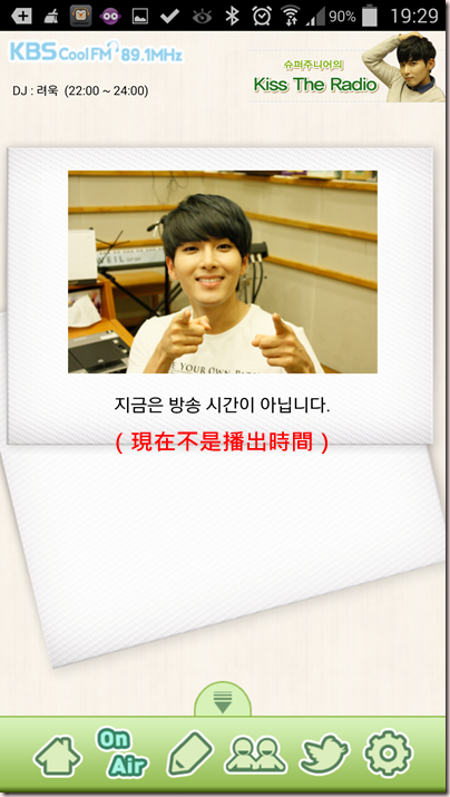 Screenshot_2014-09-13-19-29-48 Screenshot_2014-09-13-19-29-48