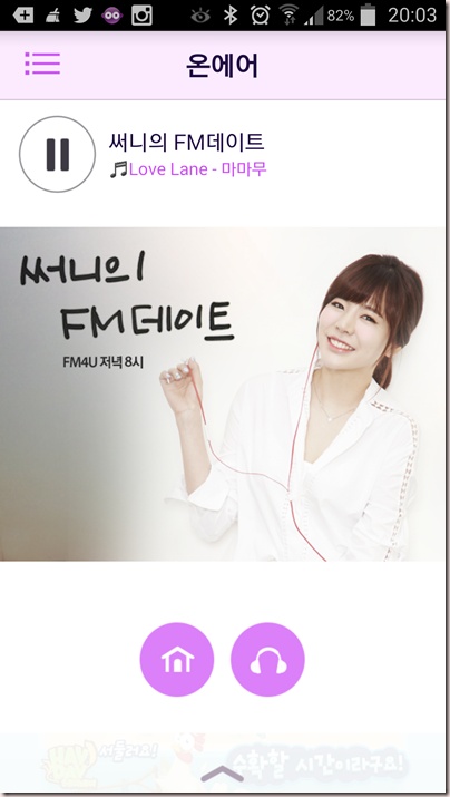 Screenshot_2014-09-13-20-03-10 Screenshot_2014-09-13-20-03-10