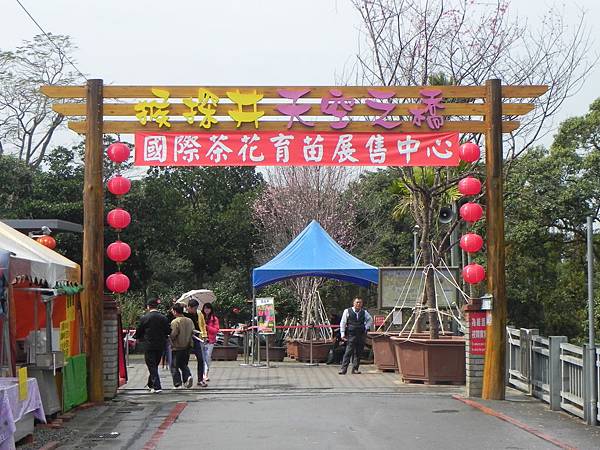 DSCN8024.JPG DSCN8024.JPG