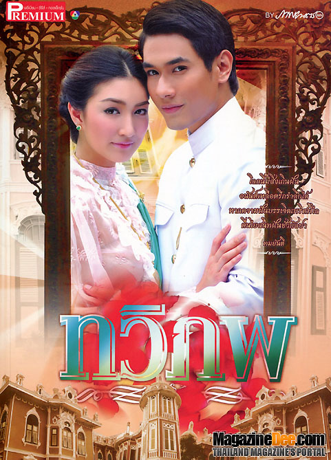 TVDRAMA_PAPPAYONBANTERNG2011-09-001_00-001.jpg TVDRAMA_PAPPAYONBANTERNG2011-09-001_00-001.jpg