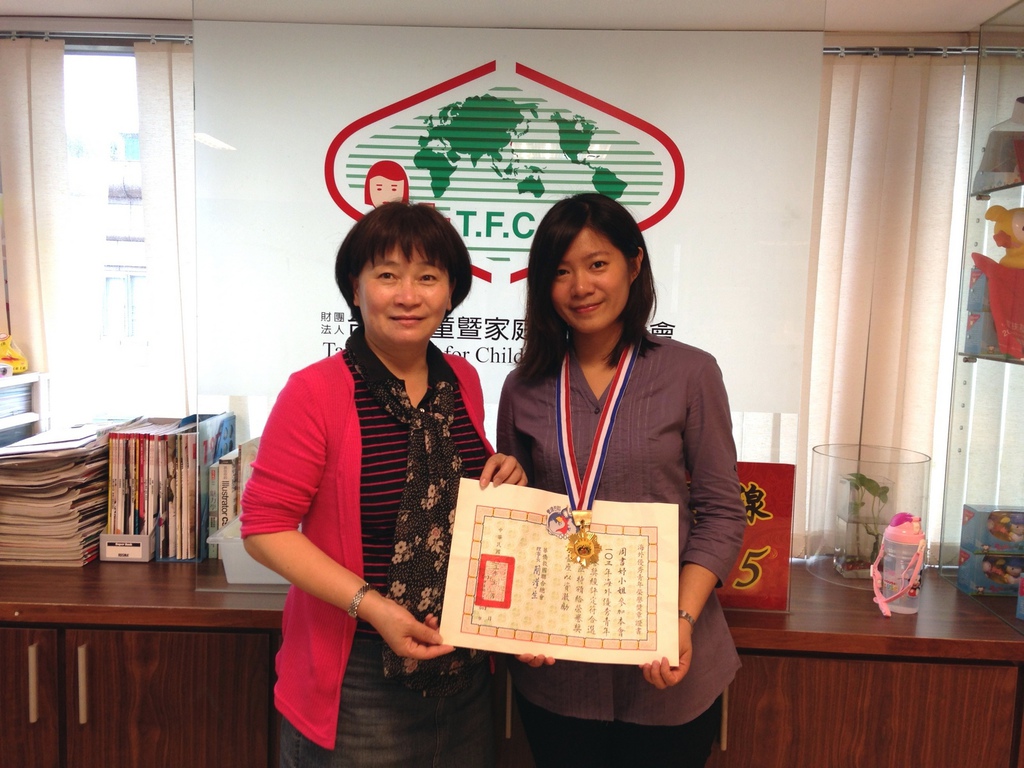 103年5月13日 103年5月13日