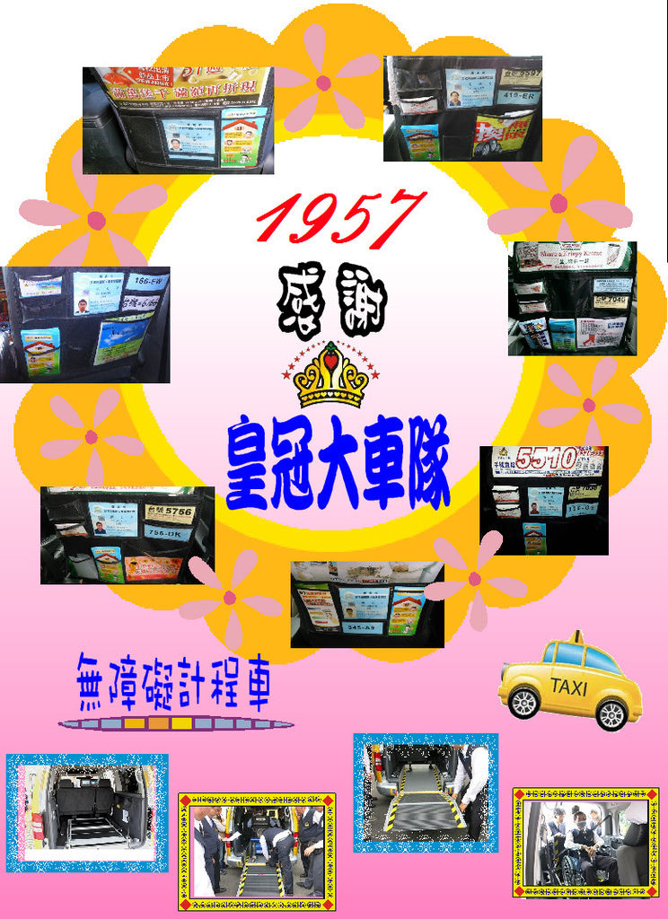 感謝-部落格使用 感謝-部落格使用
