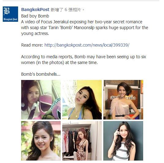 Bad boy Bomb Bad boy Bomb