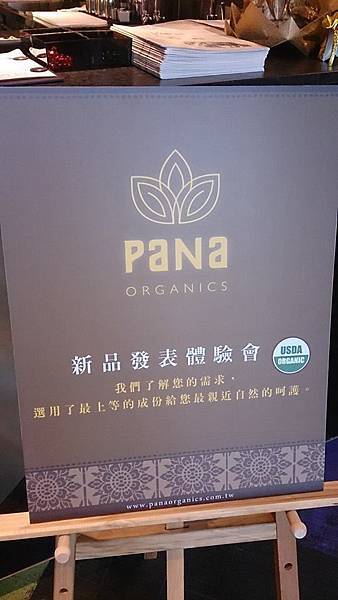 pana2 pana2