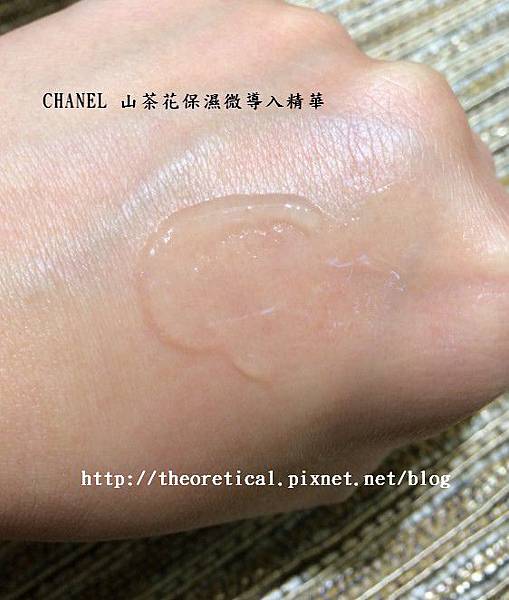 CHANEL 山茶花保濕微導入精華 1