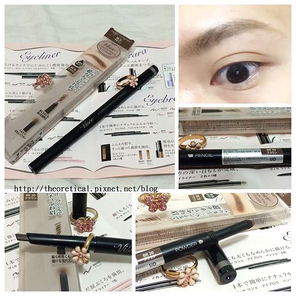 Kose 日本開架限定 有點失控的visee 掃貨反省 理論獨豎一誌 痞客邦