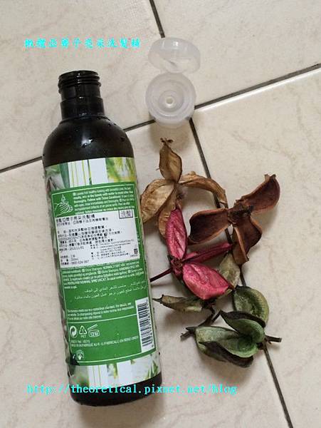 美體小舖 橄欖亞薺子亮采洗髮精 1