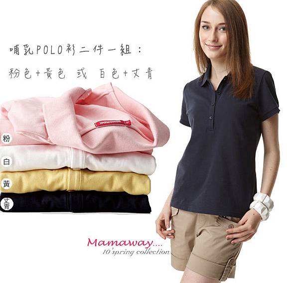 哺乳上衣3 哺乳上衣3