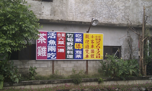 IMAG0078.jpg IMAG0078.jpg