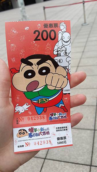 20140310_123347 20140310_123347