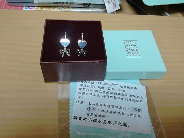 2011-02-16 21.46.57.jpg