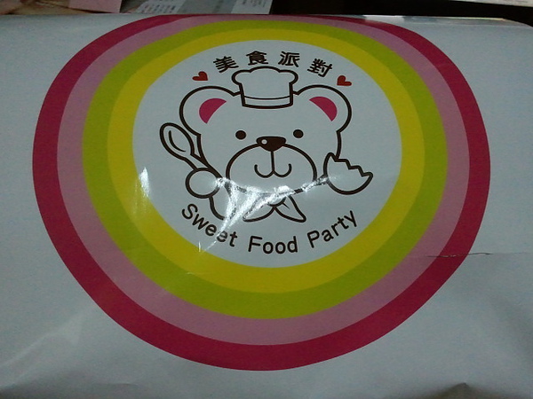 2011-02-12 13.44.21.jpg 2011-02-12 13.44.21.jpg